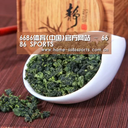清香铁观音