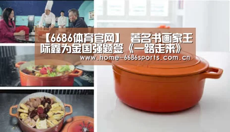 6686体育app